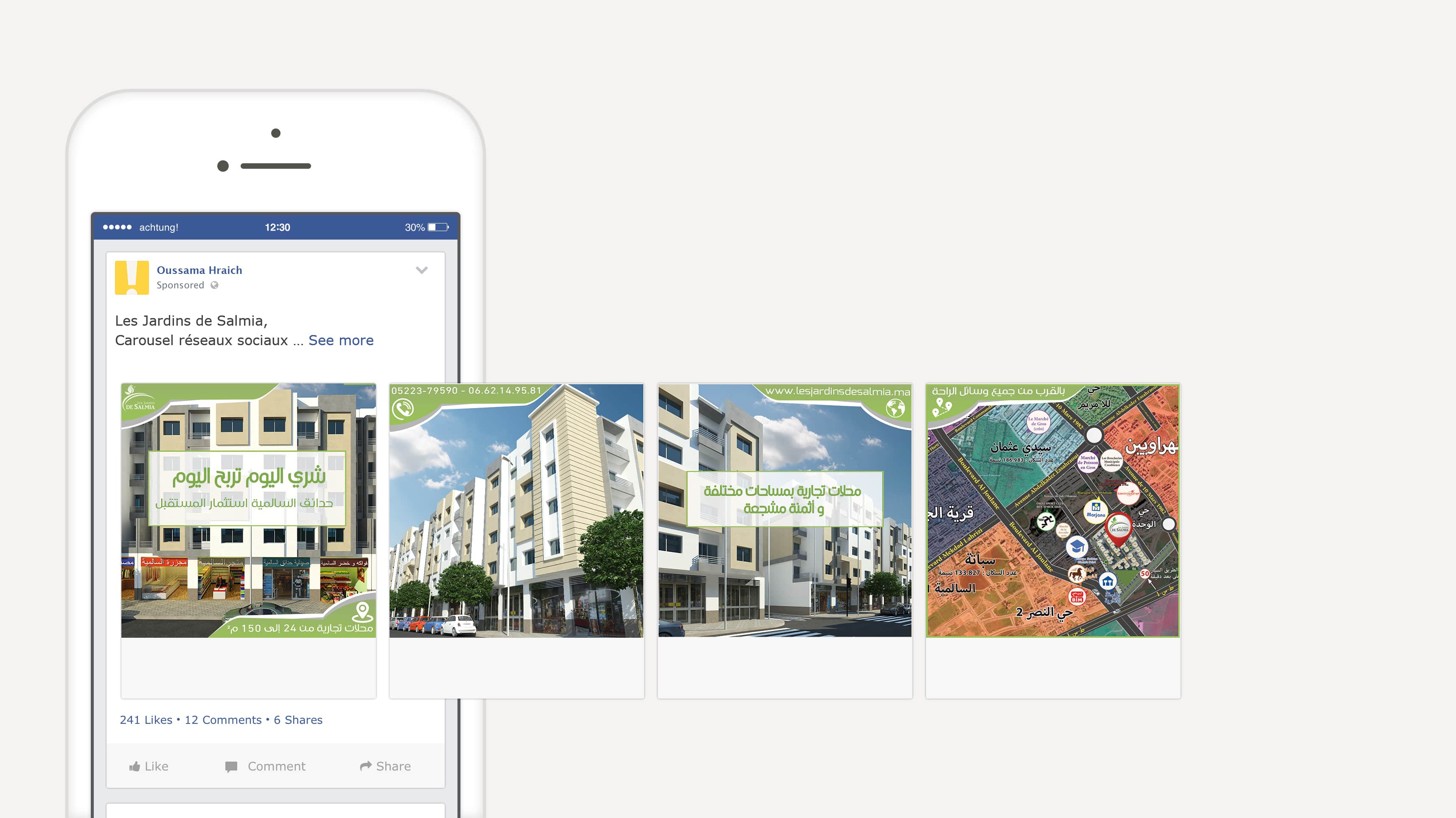 carousel lesjardinsdesalmia